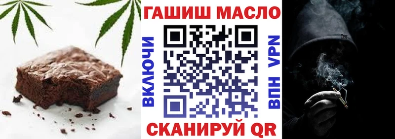 Купить где  Лебедянь  Cannafood конопля 