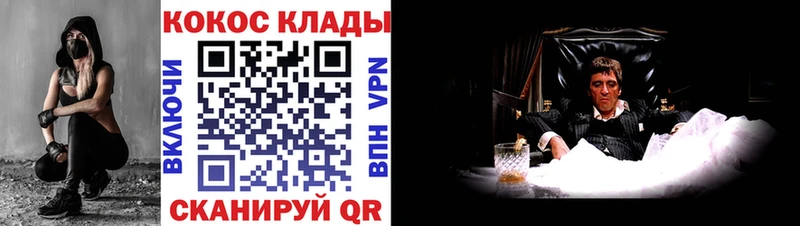 Купить  Лебедянь  КОКАИН Columbia 