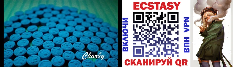 Купить закладки  Лебедянь  Ecstasy TESLA 