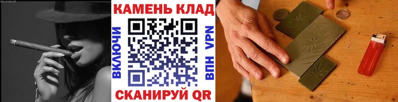 ГАШИШ Изолятор  Купить  Лебедянь 