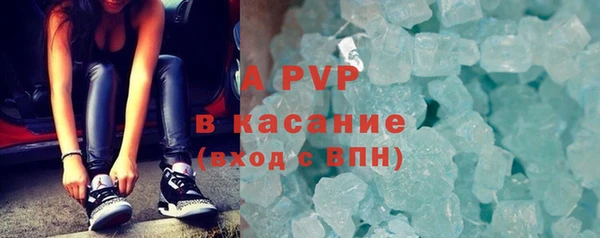 MDMA Premium VHQ Балабаново