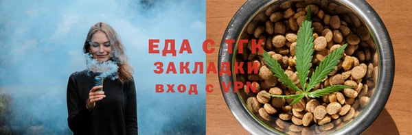 тгк Арсеньев