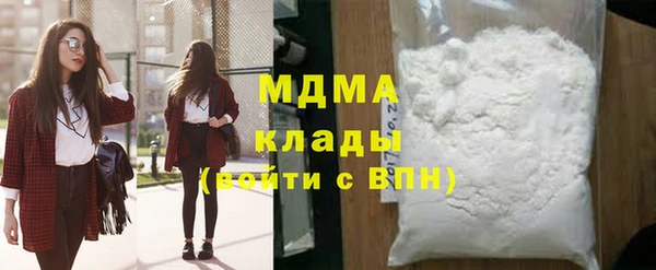 MESCALINE Балахна