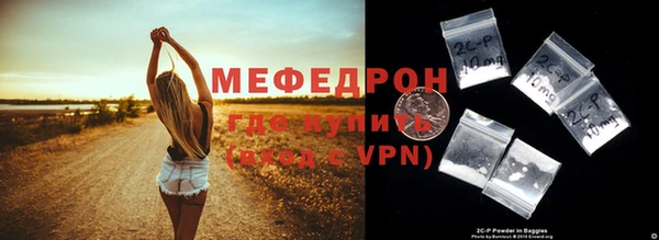 МДПВ Армянск
