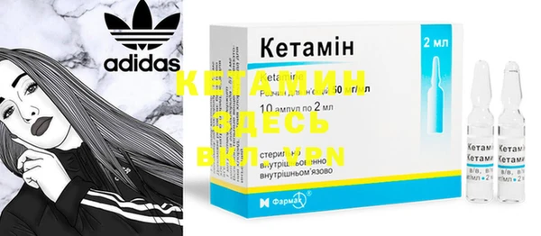 MDMA Premium VHQ Балабаново