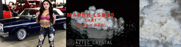 MDMA Premium VHQ Балабаново