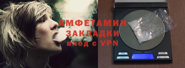первитин Аркадак