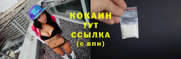 MDMA Premium VHQ Балабаново