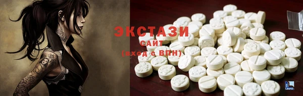 бошки Баксан