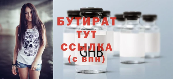 первитин Аркадак