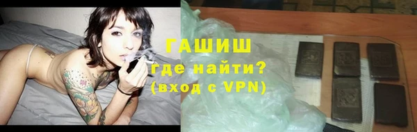 тгк Арсеньев