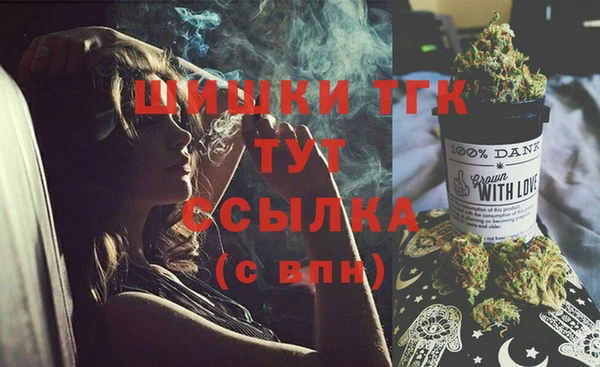 MDMA Premium VHQ Балабаново