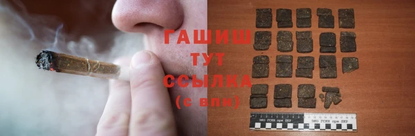 тгк Арсеньев