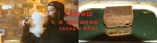 тгк Арсеньев