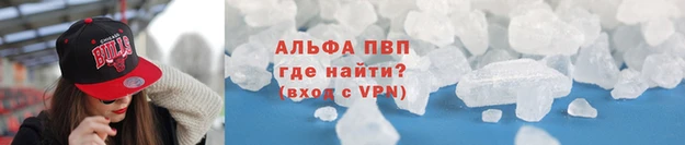 бошки Баксан