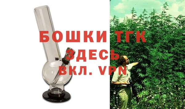 первитин Аркадак