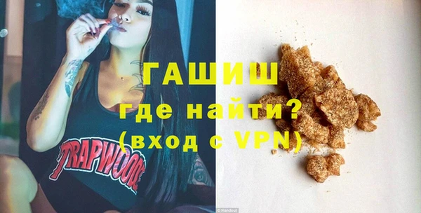 первитин Аркадак