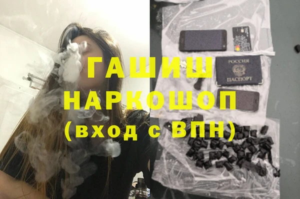 первитин Аркадак