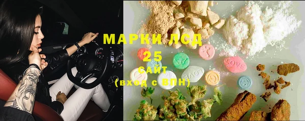 MESCALINE Балахна