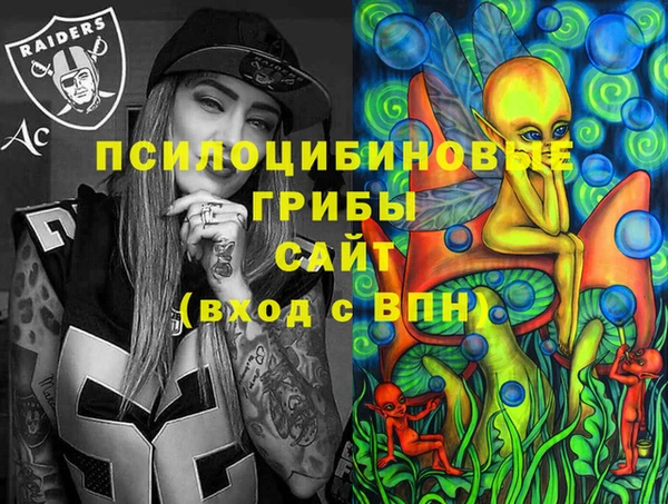 MESCALINE Балахна