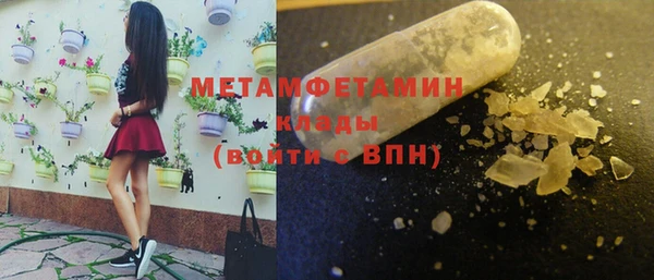 MDMA Premium VHQ Балабаново