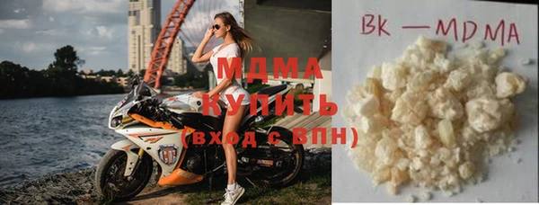 MESCALINE Балахна