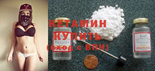 тгк Арсеньев