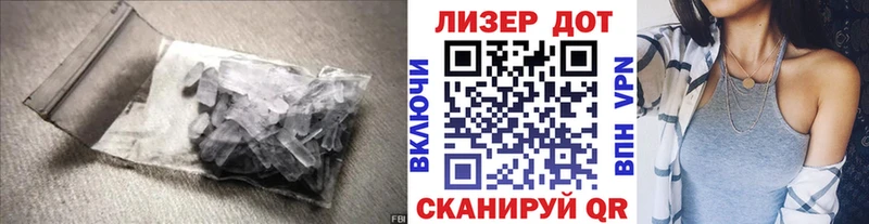 Купить где  Лебедянь  Лсд 25 экстази ecstasy 