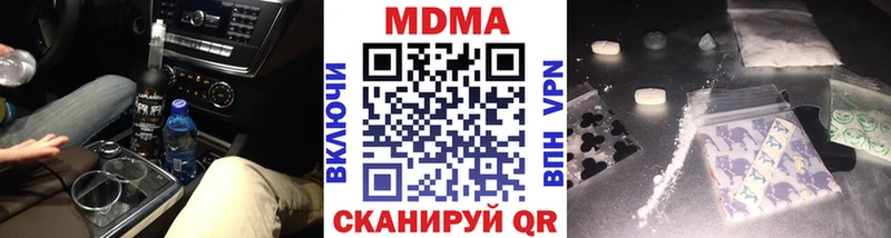 MDMA Molly  Купить  Лебедянь 