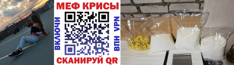 МЕФ  Лебедянь