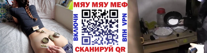 Меф мука  Купить  Лебедянь 