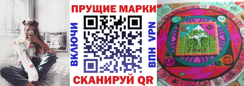 Марки NBOMe 1500мкг  Купить где  Лебедянь 